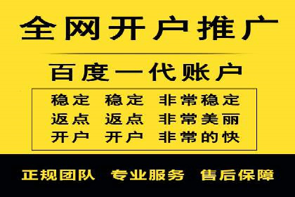 百度SEM代运营实战案例：优化广告投放策略